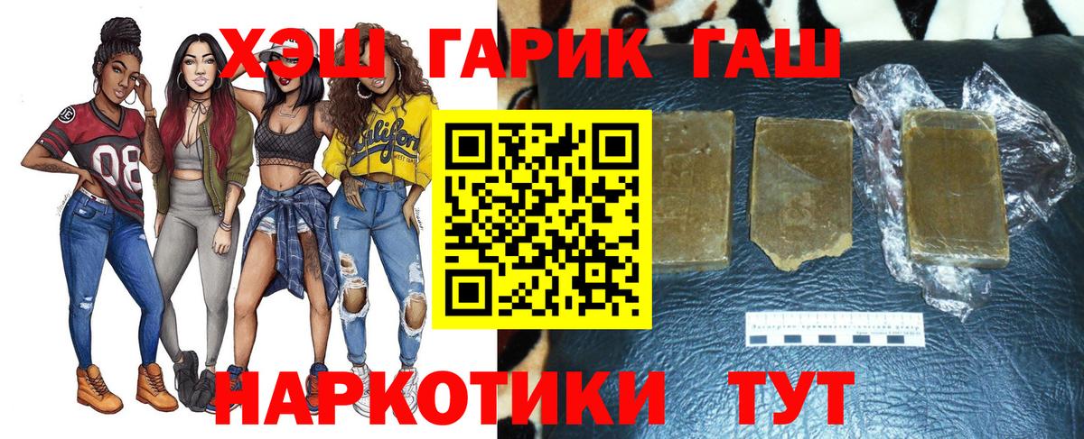 Гашиш Изолятор Шахты