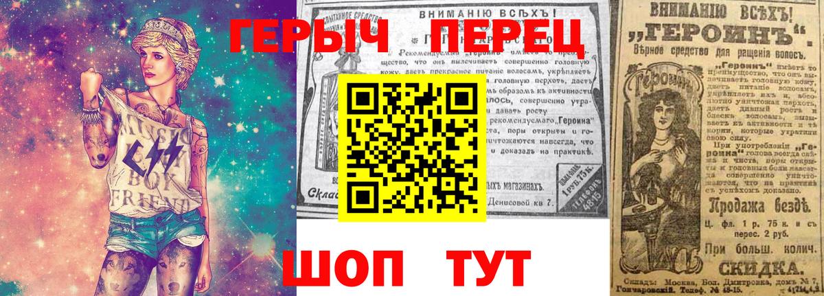 Героин Афган  Вход с VPN  Шахты 
