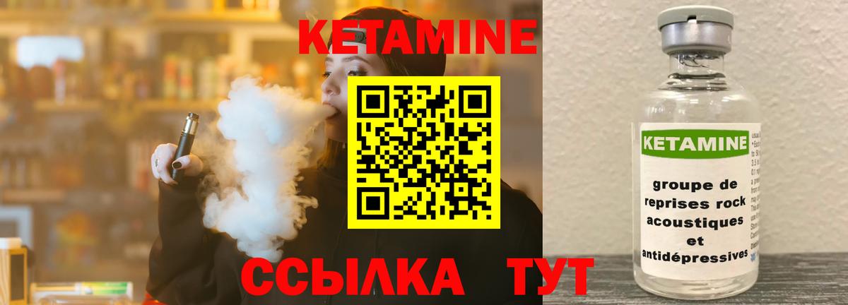   tor  Кетамин VHQ  Вход с VPN  Шахты 