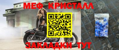 спиды Краснознаменск