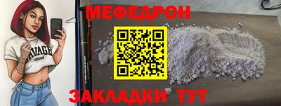 спиды Краснознаменск