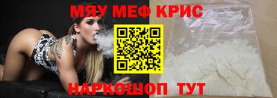спиды Краснознаменск