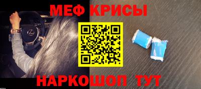 спиды Краснознаменск