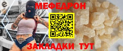 спиды Краснознаменск