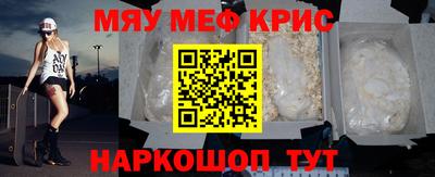 apvp Краснокаменск