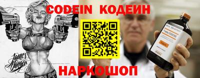 спиды Краснознаменск