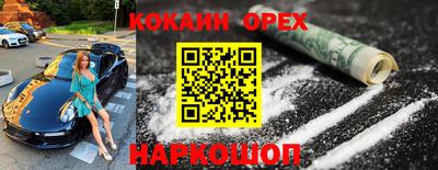 спиды Краснознаменск
