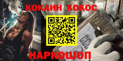 марихуана Краснодар