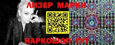 марихуана Краснодар