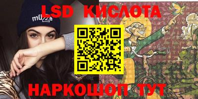 apvp Краснокаменск