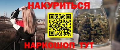 спиды Краснознаменск