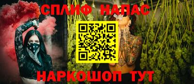 apvp Краснокаменск