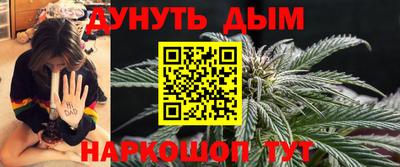 марихуана Краснодар