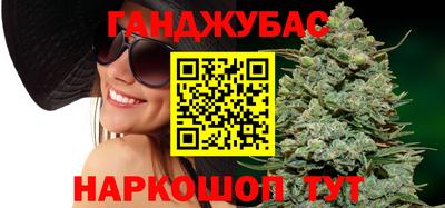 марихуана Краснодар
