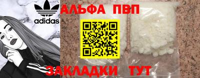 марихуана Краснодар