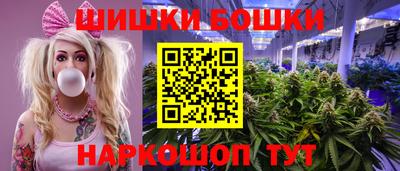 марихуана Краснодар