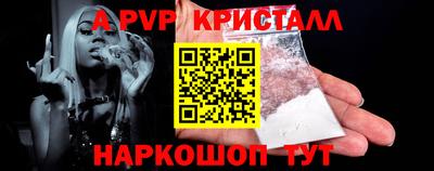 марихуана Краснодар