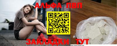 марихуана Краснодар