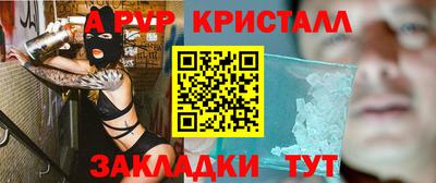 спиды Краснознаменск