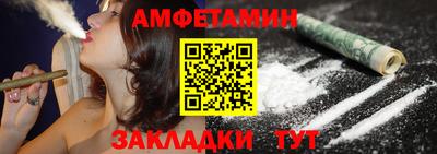 спиды Краснознаменск
