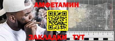 спиды Краснознаменск