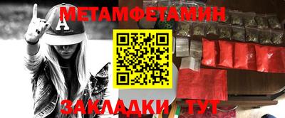 apvp Краснокаменск