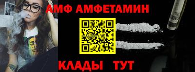 apvp Краснокаменск