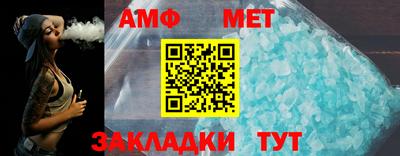 apvp Краснокаменск