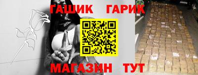 спиды Краснознаменск