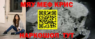 apvp Краснокаменск