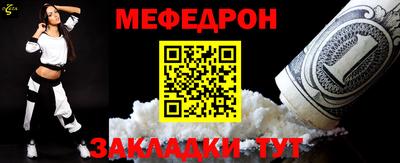 спиды Краснознаменск