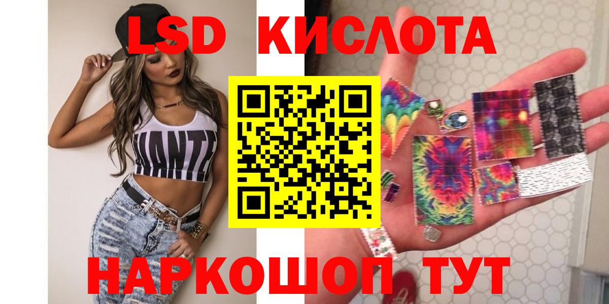 Шахты  LSD-25 экстази ecstasy  ЛСД экстази ecstasy  Вход с VPN 