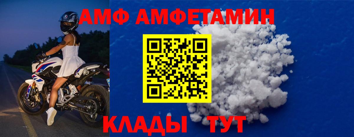 Метамфетамин винт Шахты