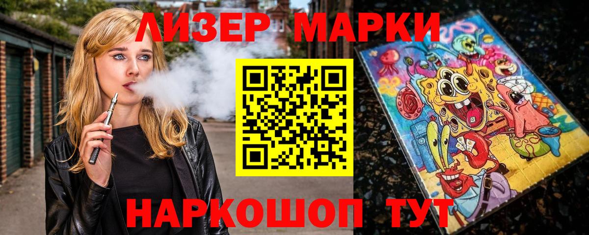 Шахты  Наркотические марки 1,5мг  Марки NBOMe  Вход с VPN 