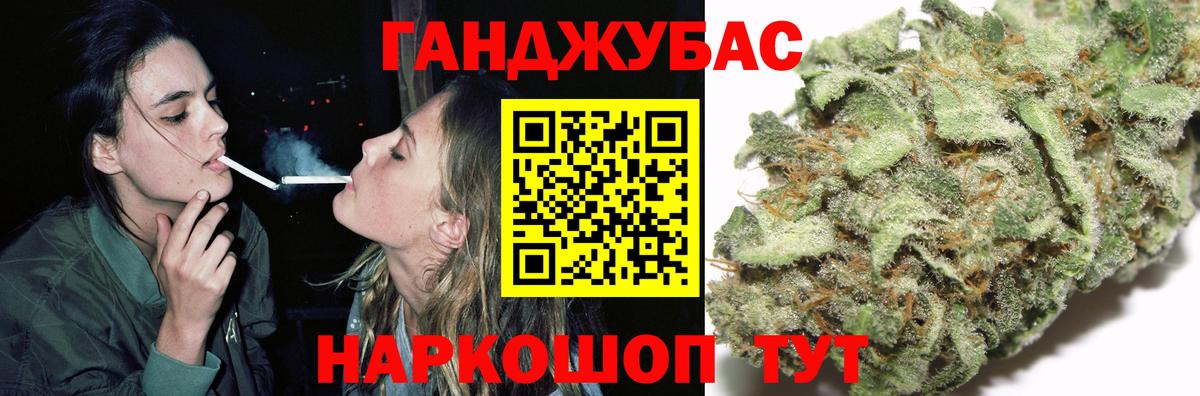 Бошки марихуана SATIVA & INDICA Шахты