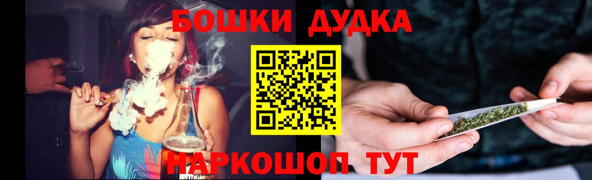 Шахты  Шишки марихуана гибрид  МАРИХУАНА MAZAR  Вход с VPN  Бошки марихуана MAZAR 